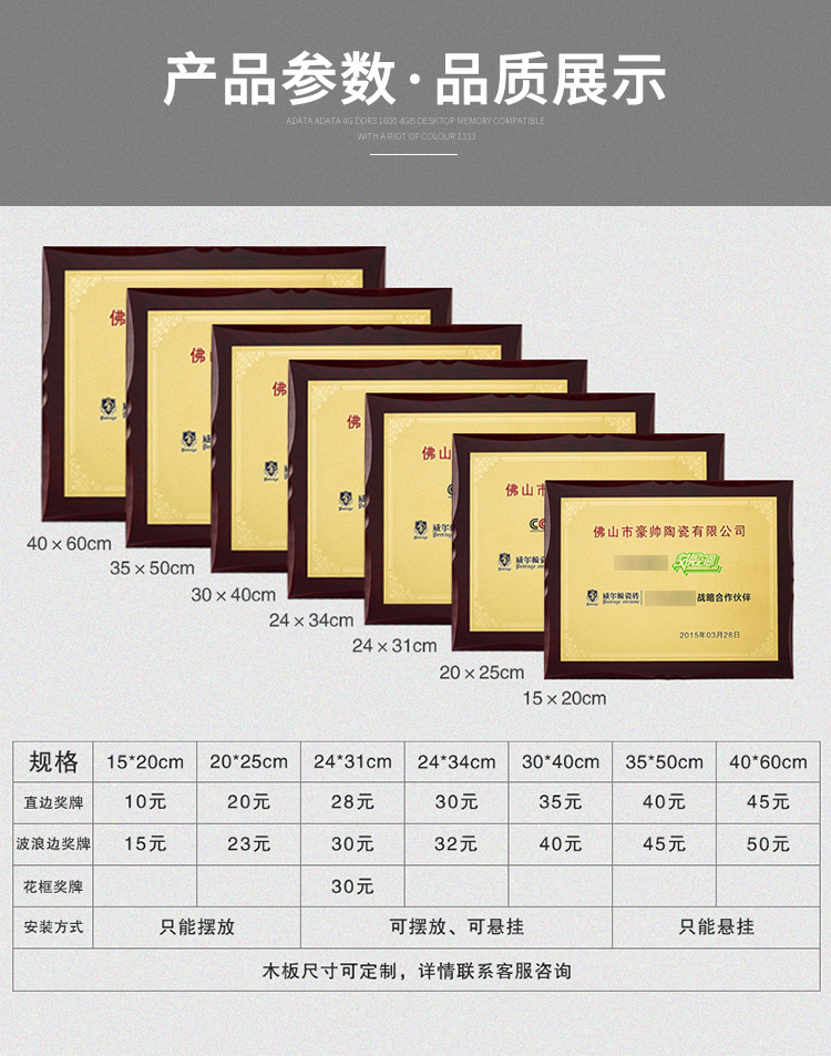 金箔木质荣誉证书奖牌定做木托铜牌公司授权牌匾定制代理加盟挂牌