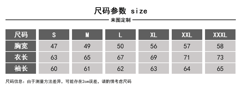 厚薄 加厚 主面料成分 棉 主面料成分的含量 50(%)  面料名称 摇粒绒