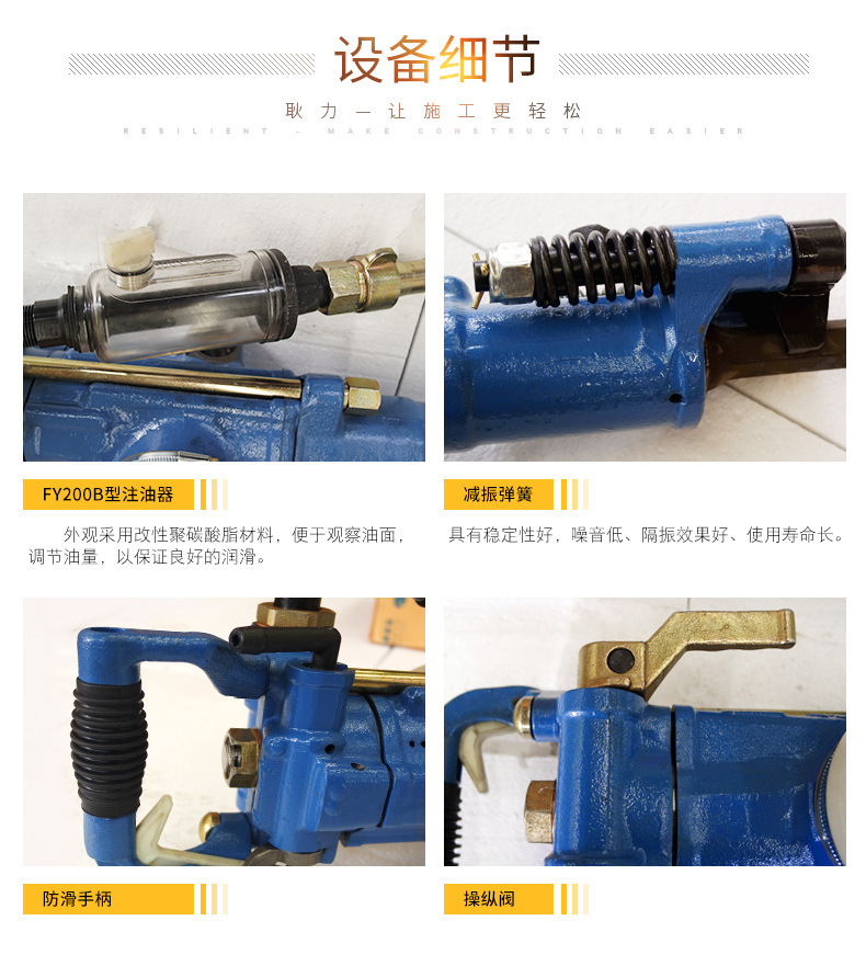 耿力气腿式凿岩机yt28风钻矿山隧道yt28凿岩机
