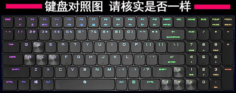 幽灵刃机械键盘