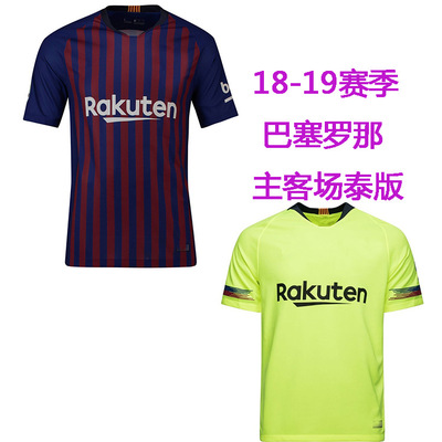 定制男训练服巴塞罗那主场场成人比赛队服18-19梅西巴萨足球服