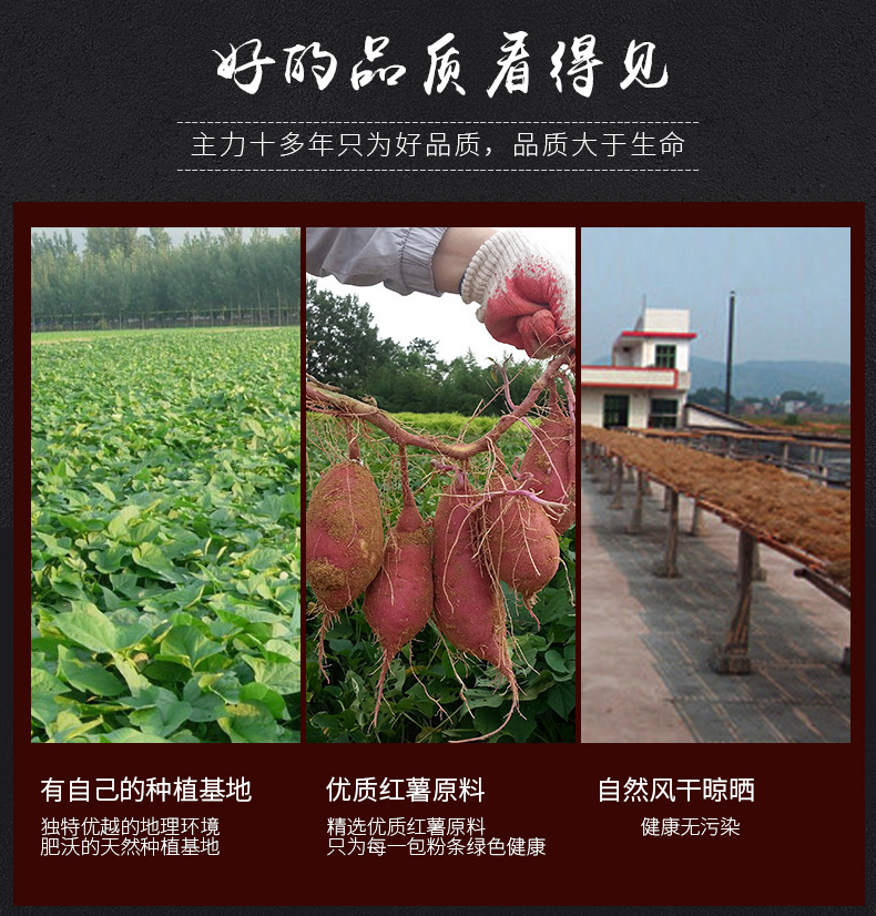 供应水晶红薯粉皮东北拉皮宽粉16斤鱼火锅粉劲煮有嚼劲宽粉