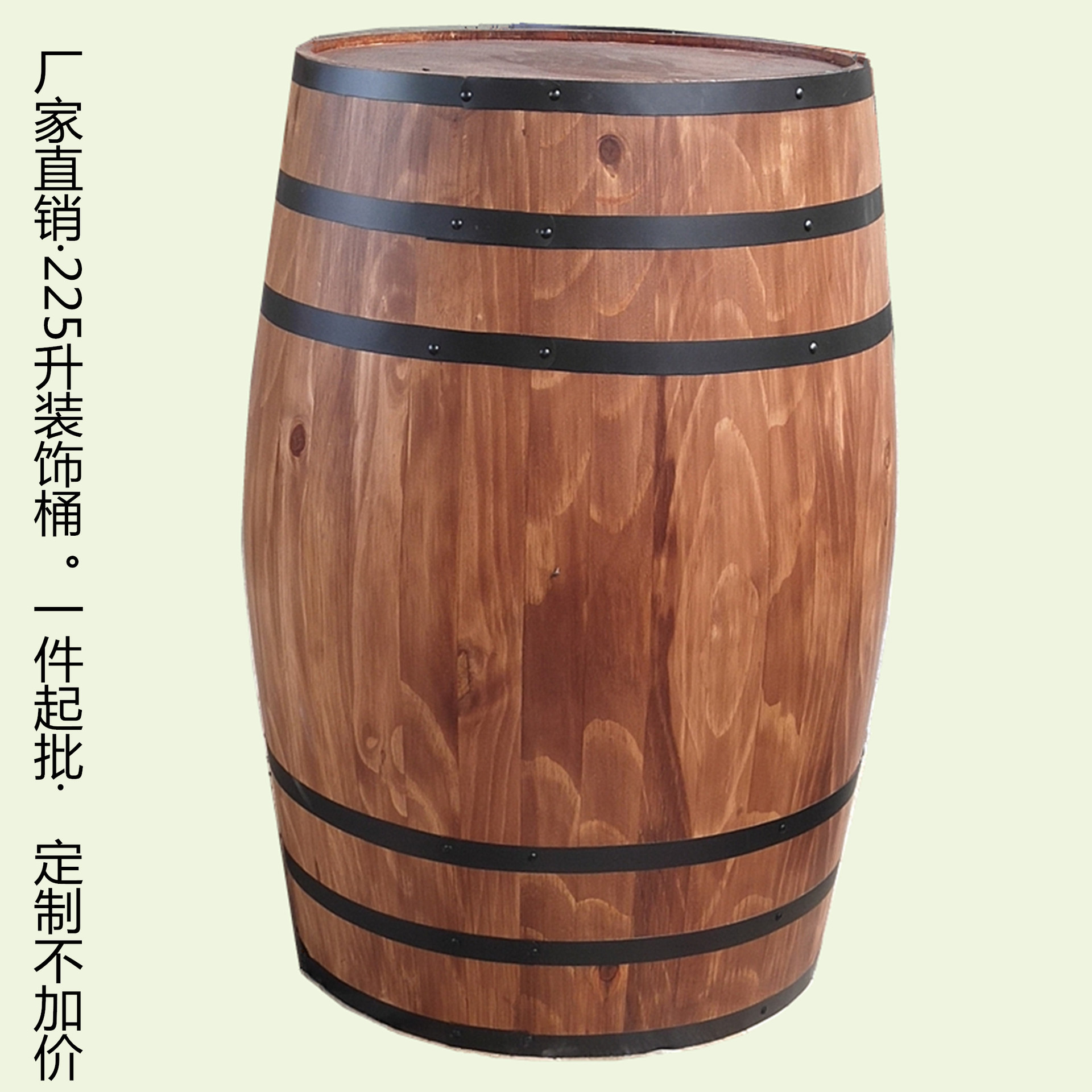 厂家现货特卖高档大型橡木桶酒桶立式装饰木酒桶批发定做225l酒桶