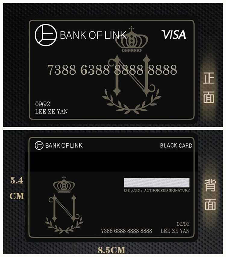 漫展游戏动漫周边l与制作人李泽言pvc黑卡游戏道具银行卡