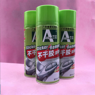 不干胶清洗剂