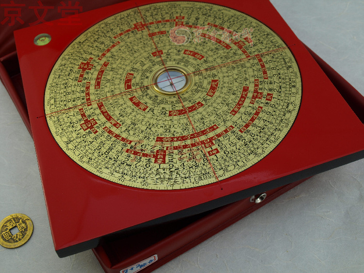 日星堂罗庚盘风水罗盘7吋2综合盘24层 上等木制 黄铜