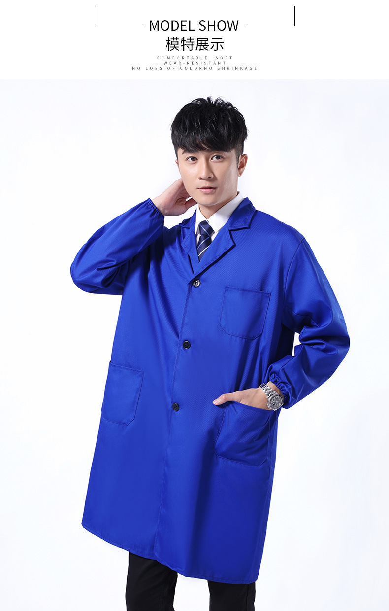 加厚涤棉蓝大褂工作服搬运劳保服长袖防尘服工装批发工厂罩衣印字