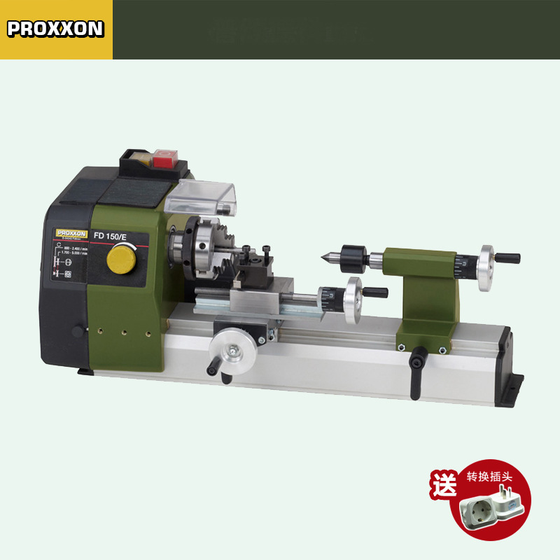 迷你魔proxxon木工车床diy微型车床家用小车床多功能no24150