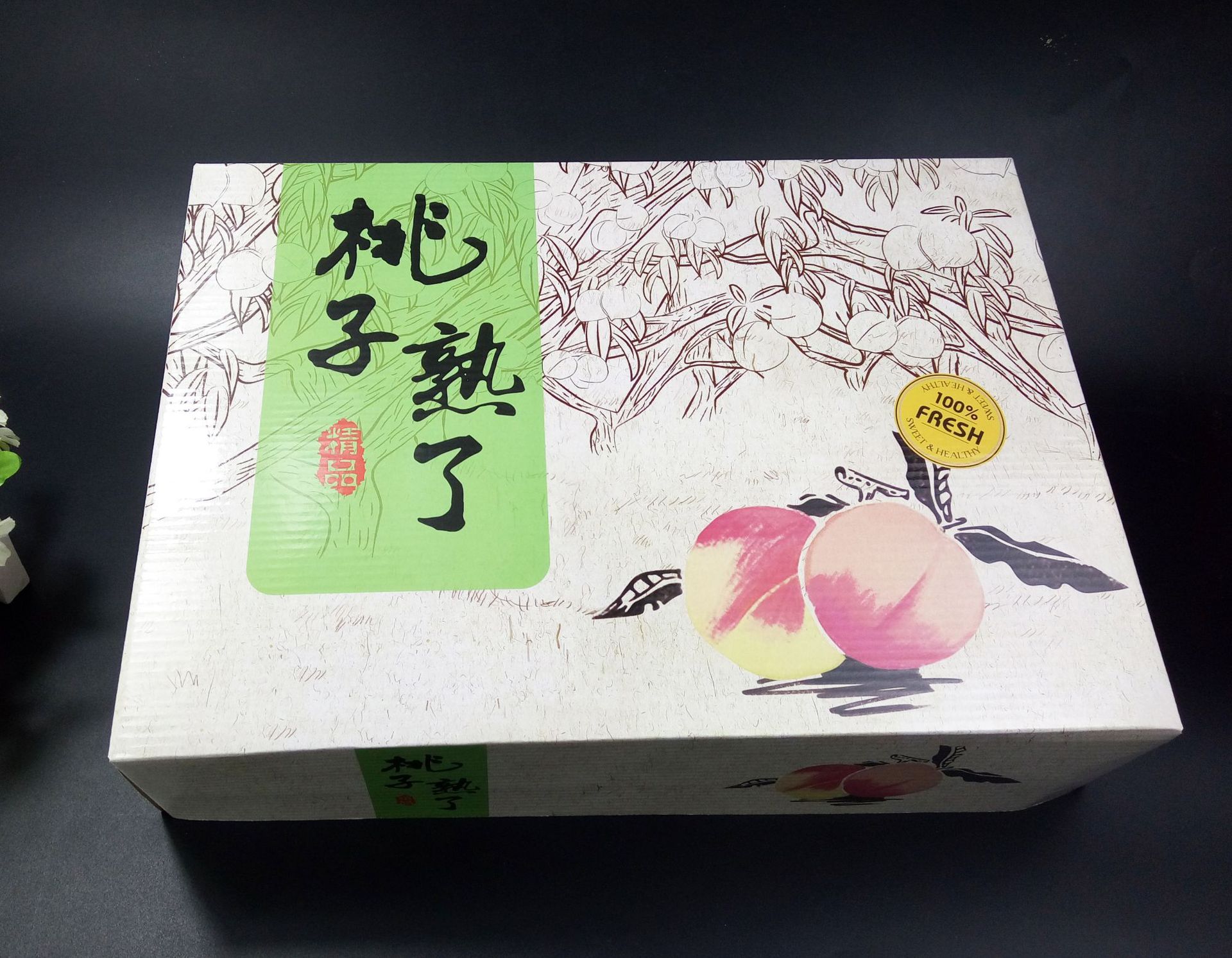 定制水果包装盒桃子礼品盒油桃纸箱黄桃水蜜桃手提盒天地盖批发