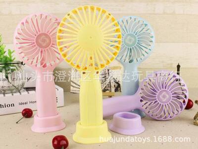 手提台式简约usb充电学生宿舍小电风扇手持便捷2档调节变速风扇