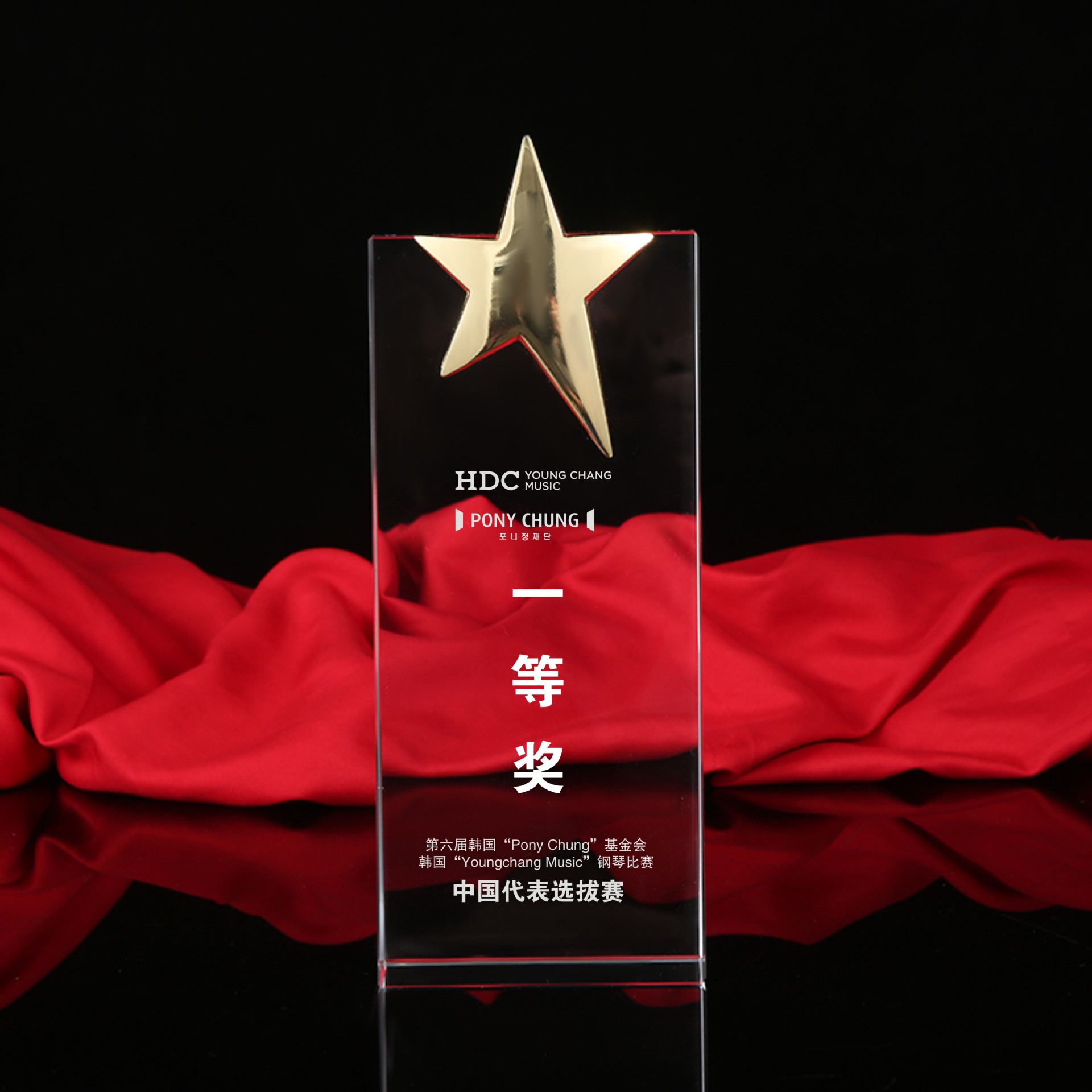 来样制作创意k9斜面水晶奖杯摆件 五角星透明奖牌纪念品免费刻字