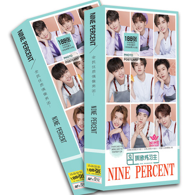 无定价 百分之九明信片188张偶像练习生合集写真海报礼品
