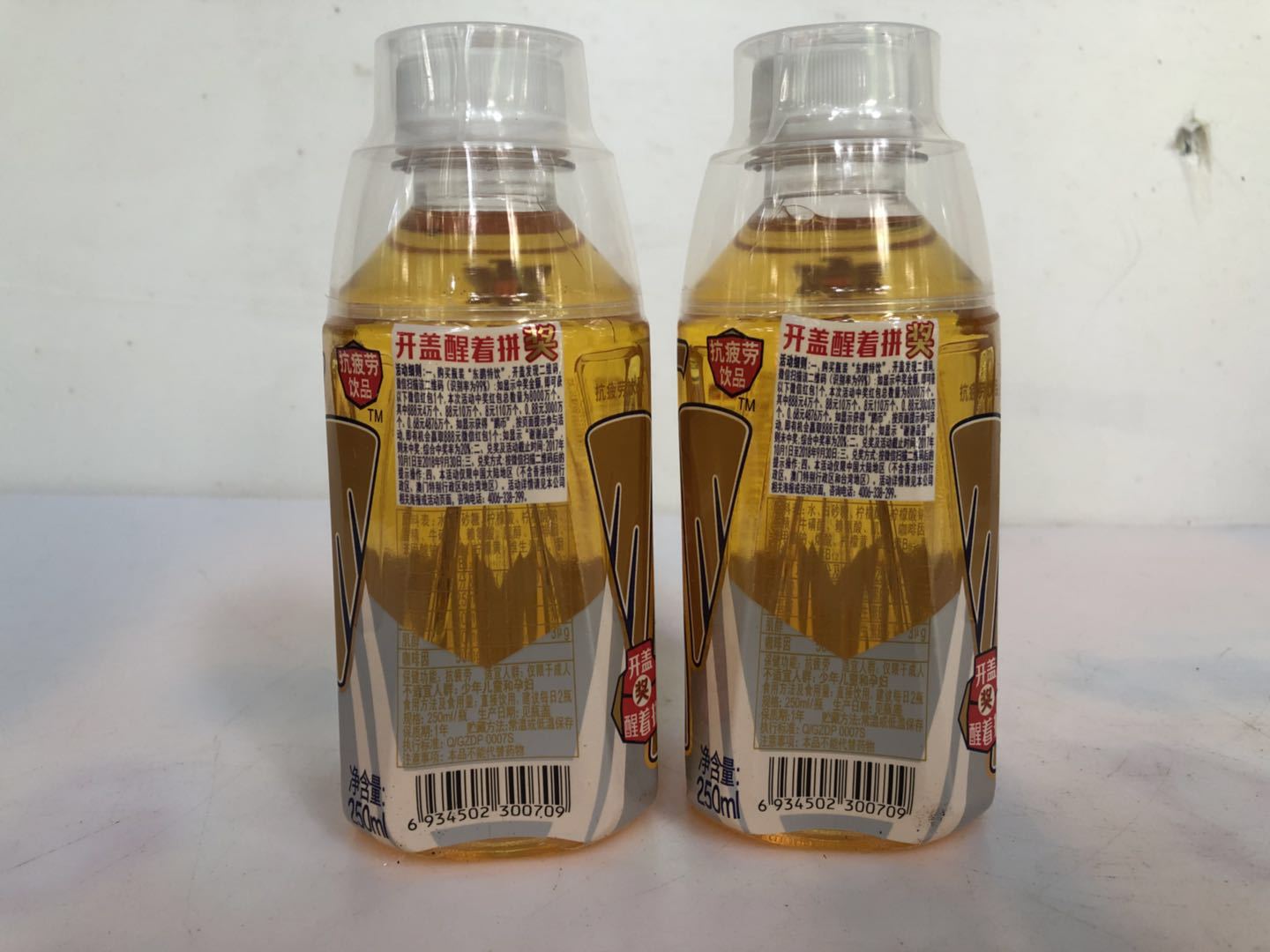 东鹏特饮维生素功能饮料250ml24瓶正品保证整箱批发