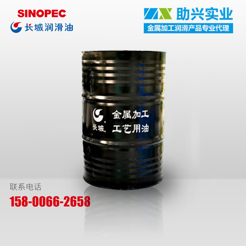 长城m1010乳化油 15kg/18l 水溶性冷却切削液乳化切削液