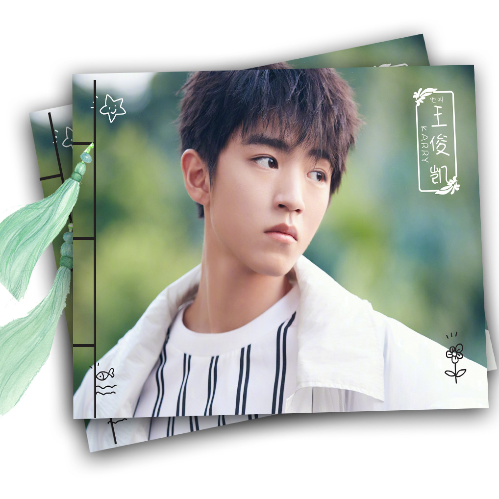 64k文具古风流苏线装本子 王俊凯笔记本原创本子明星创意本批发