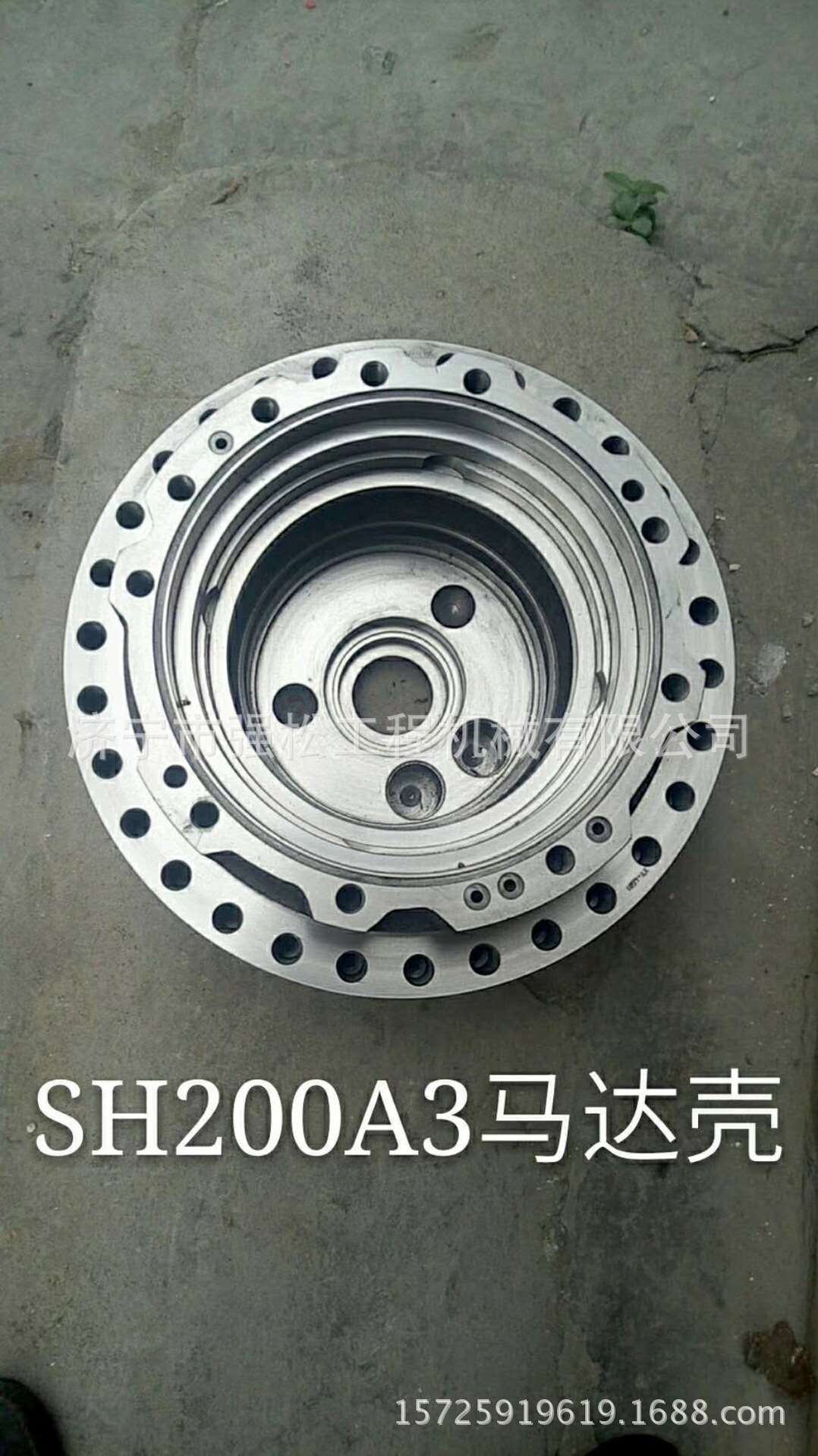 SH200a3馬達殼 2
