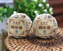 普洱茶叶 茶鼎房迷你小沱茶 2003年 糯米香圆块熟茶