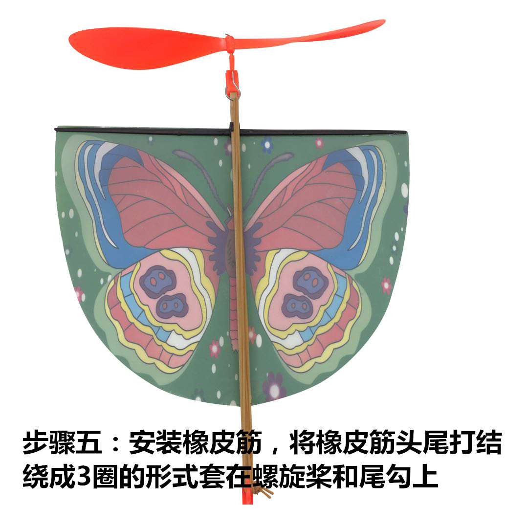 科技小制作橡皮筋直升机 diy橡皮筋动力飞机竹蜻蜓科学实验玩具