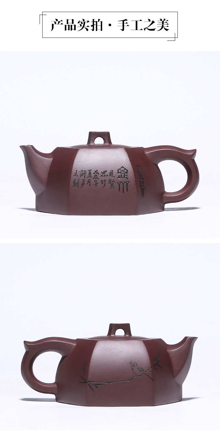 宜兴紫砂壶名家全手工原矿紫茄泥六方井栏茶壶一厂艺人刘如明制作