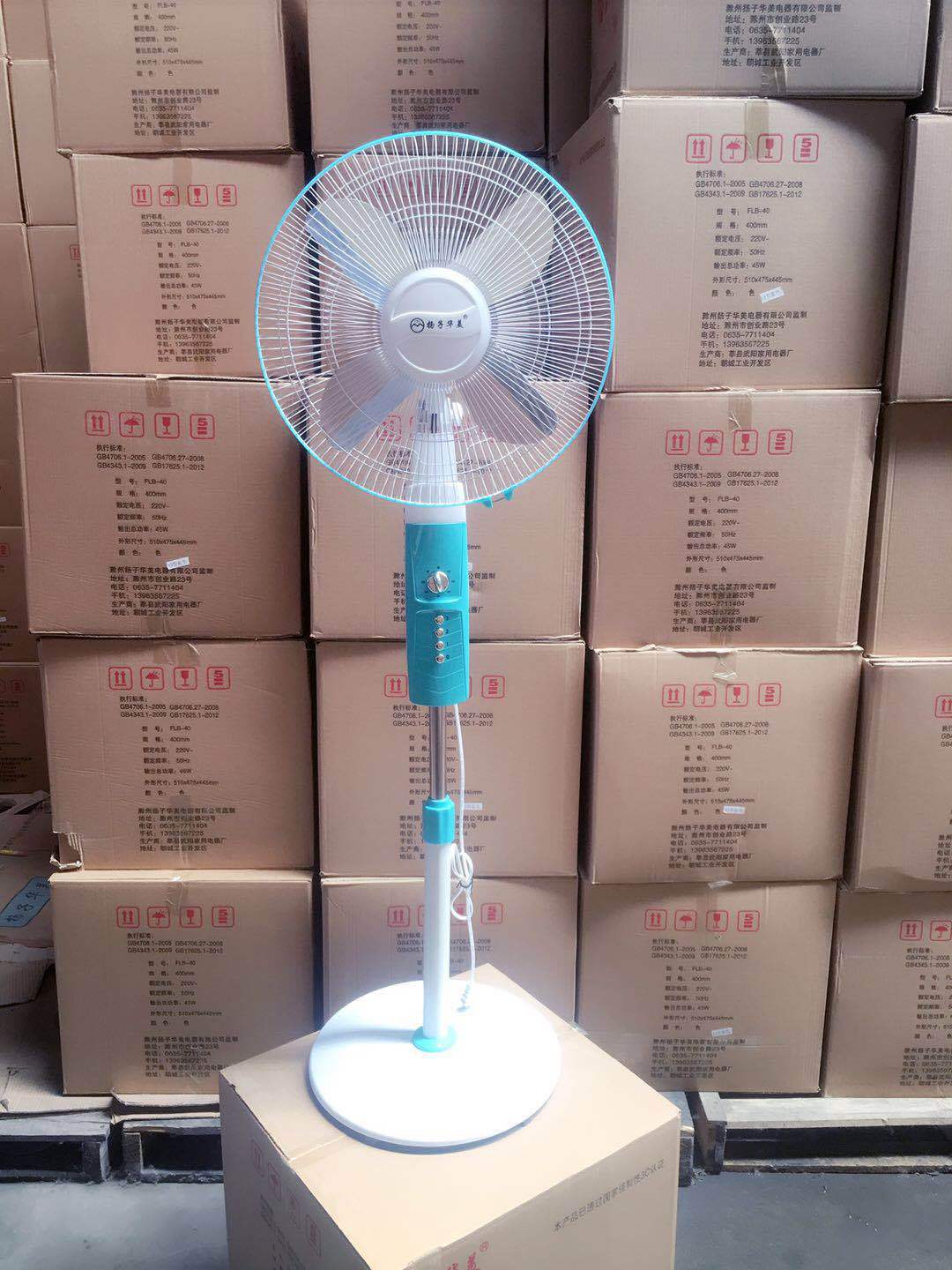 华久落地电风扇-华久落地电风扇厂家,品牌,图片,热帖-阿里巴巴