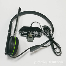 全新原装 xboxone 耳机 耳麦 xbox one xbox 1 用对战聊天耳麦