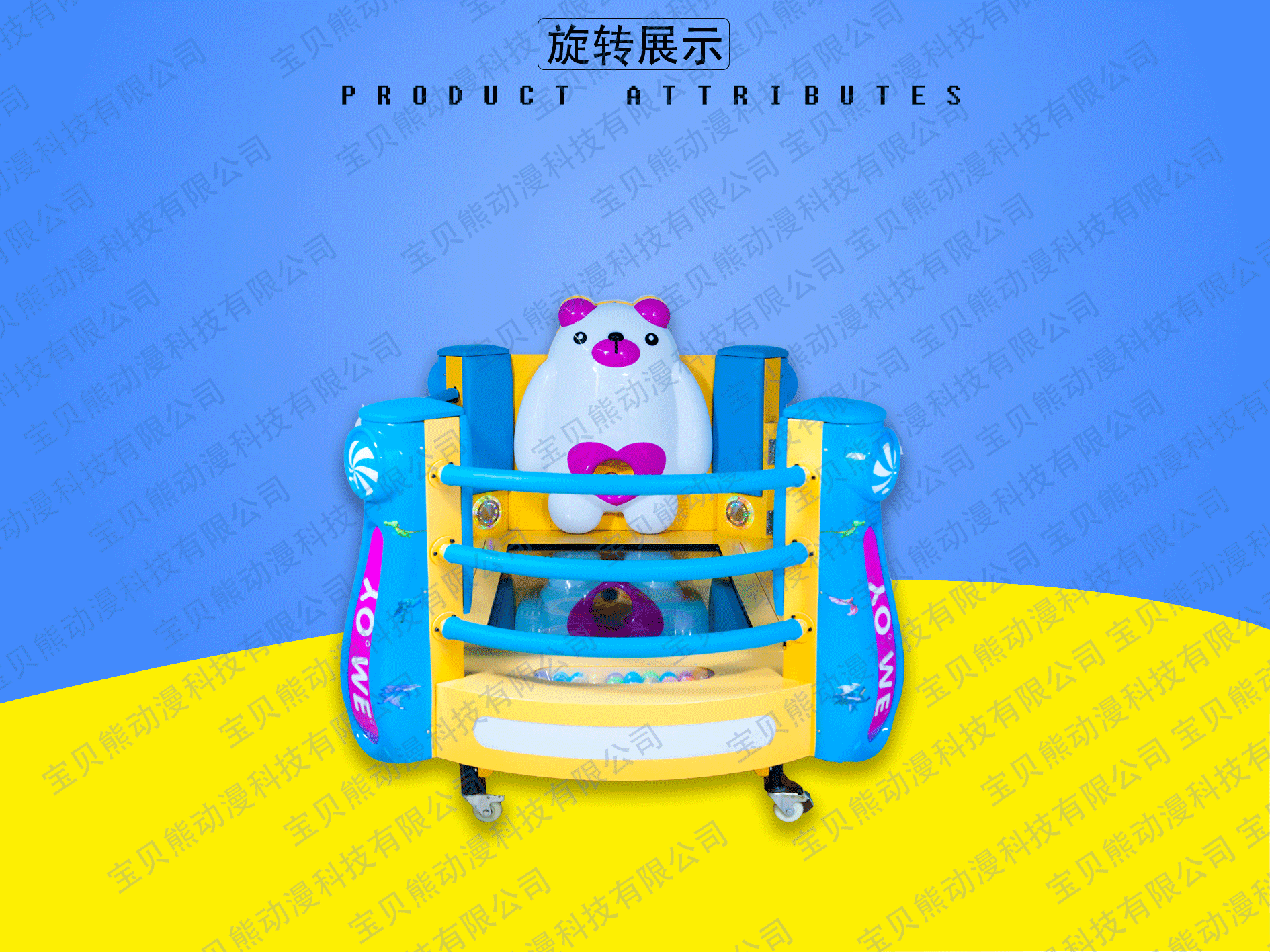 2018新款3d踩踩乐游艺机退扭蛋踩踏体感机儿童亲子益智游戏机电玩