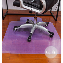 地毯地板保护垫 透明PVC椅子垫办公室电脑转椅垫防滑垫