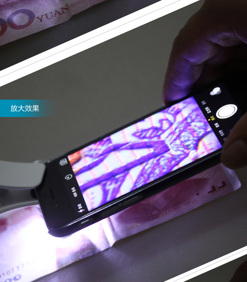 9882w多用途60倍显微镜珠宝玉石鉴定便携迷你高倍拍照手机放大镜