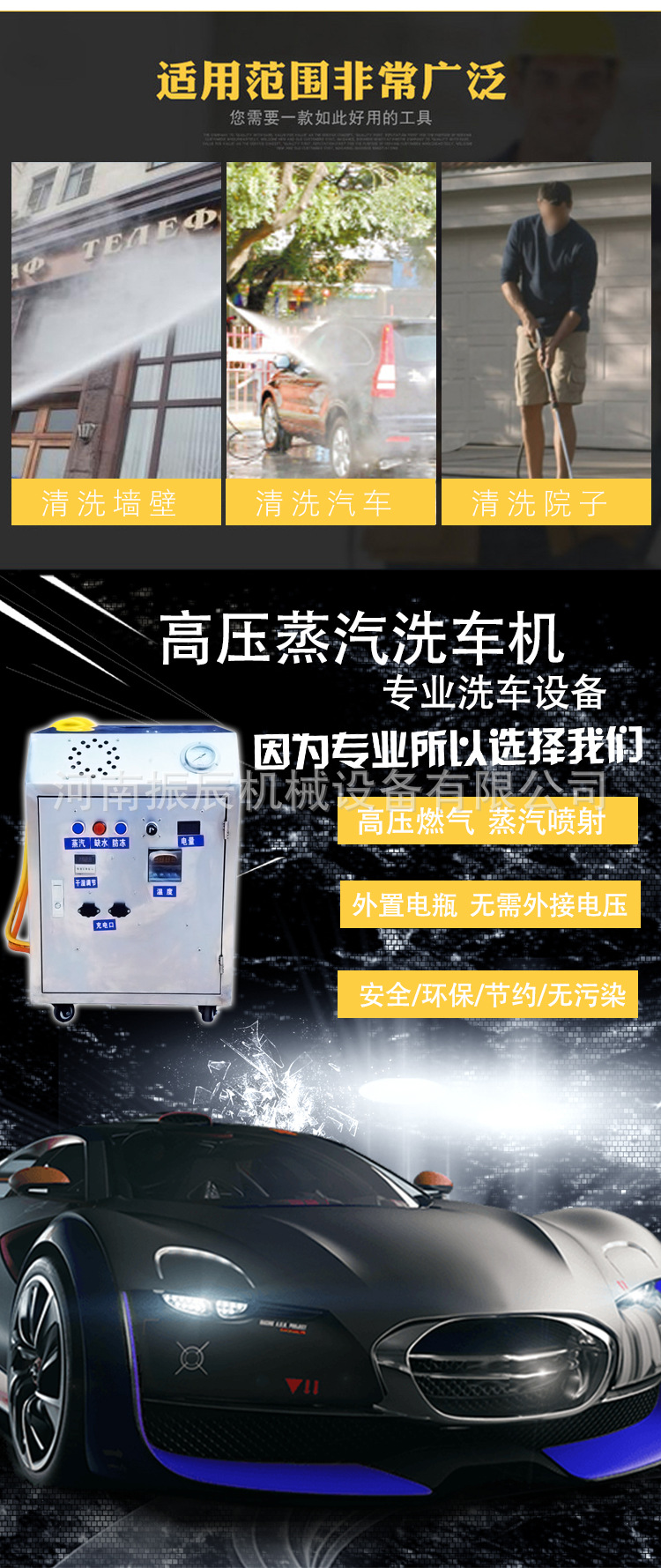 高压冷水蒸汽洗车机节能型蒸汽清洗机移动三轮车蒸汽洗车机