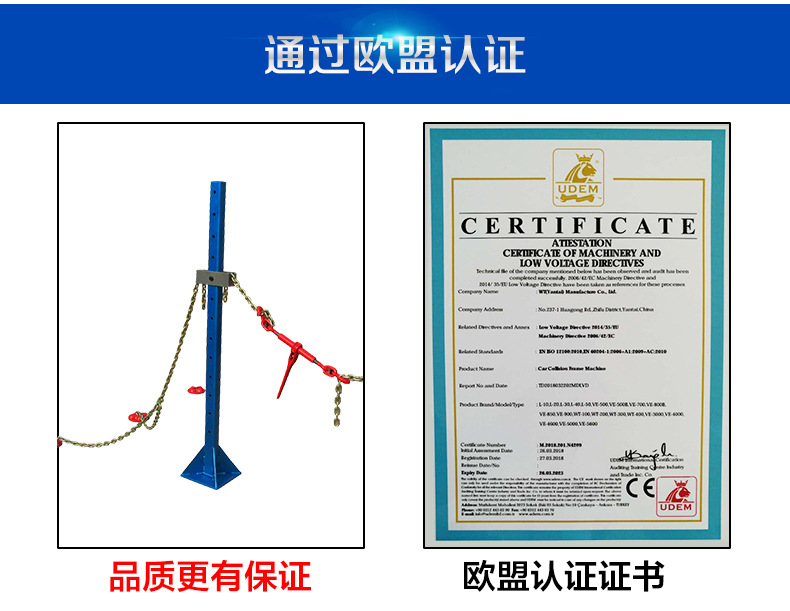 钣金拉伸辅塔汽车钣金辅助拉柱钣金修复车身校正拉柱