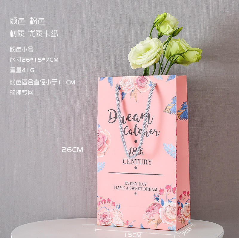 Ins Simple Gift Bag Paper Bag Handbag Birthday and Holiday Lover Dreamcatcher Gift Bag Gift Box Matching