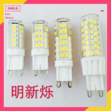 厂家g9 led220v插脚插泡水晶灯2835 75颗高亮5W7瓦陶瓷玉米G9灯珠