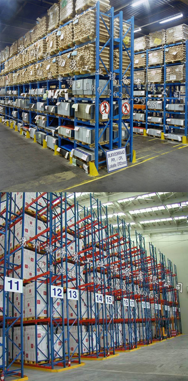 批发重型仓储货架 货架配件 横梁立柱层板护脚安全栓托盘厂家批发