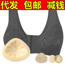 代发轻质硅胶义乳薄棉杯文胸2合一无钢圈假乳房术后前扣三角形女