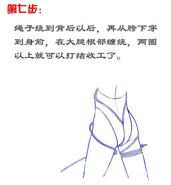 捆绑束缚情趣棉绳子5米/10米另类性玩具绳子夫妻调教成人用品厂家