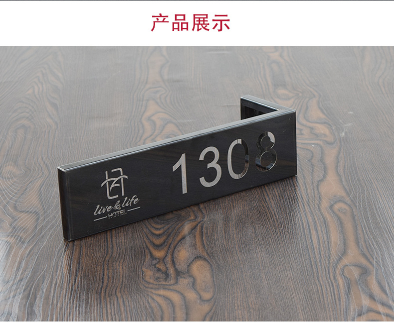 不锈钢镂空酒店旅馆门牌号 创意门牌标识牌 激光雕刻门号牌