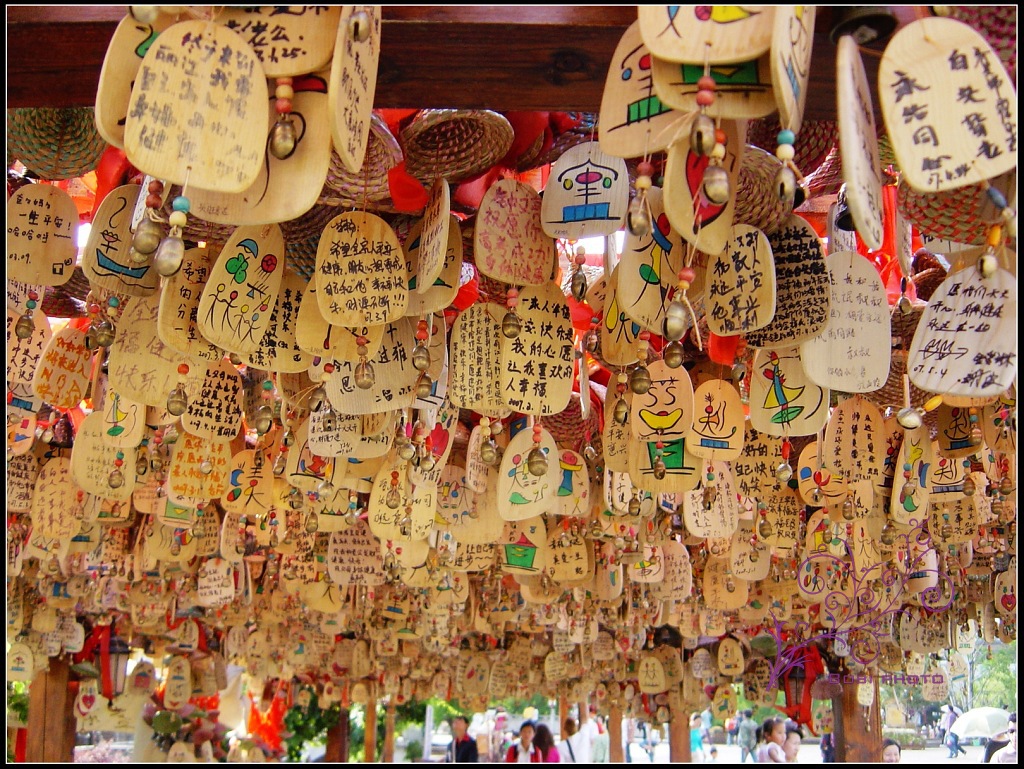 寺庙许愿牌祈福木牌丽江东巴风铃一米阳光许愿牌可印logo10
