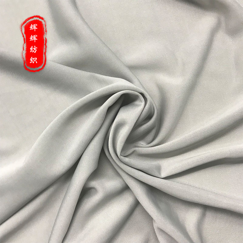 厂家批发锦纶冰丝面料冷感弹力锦纶汗布功能性凉感面料