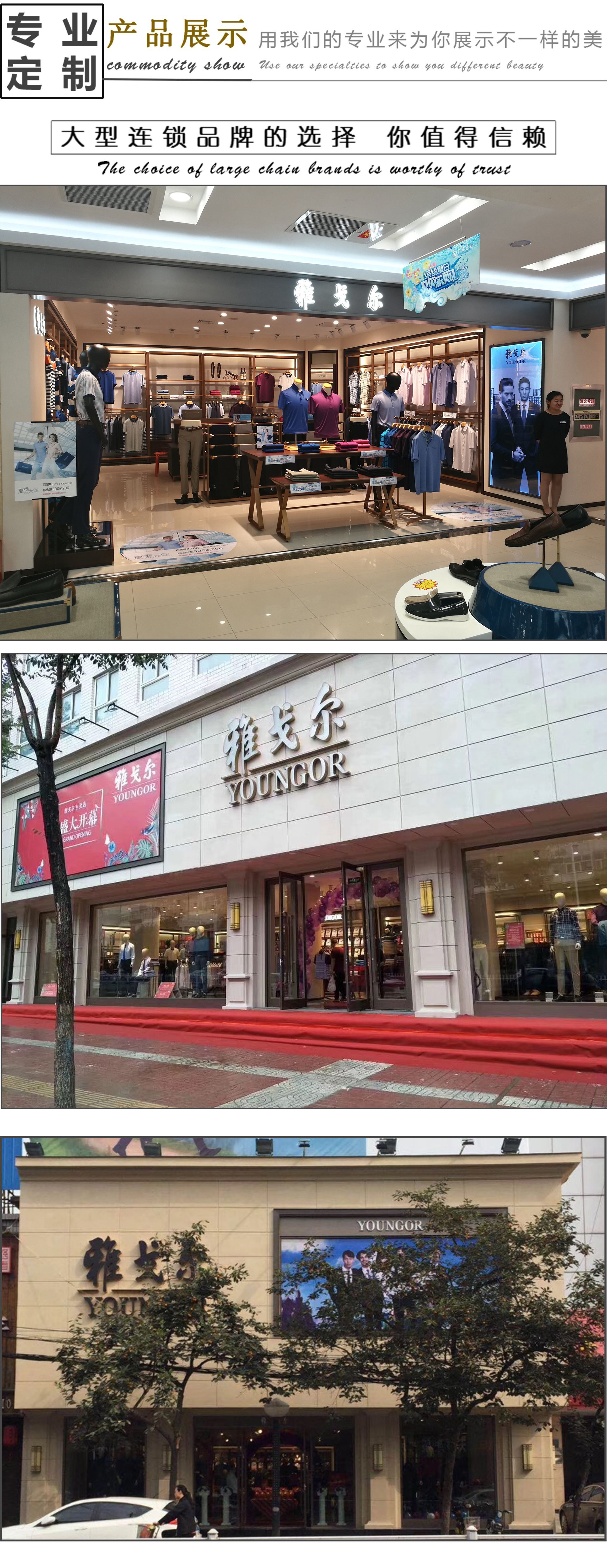 冼苏桂厂家生产定制雅戈尔不锈钢服装店展示货架 中岛流水台陈列