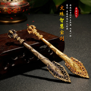 纯铜尼泊尔大智慧文殊剑挂件密宗法器藏传佛教用品降魔金刚杵摆件