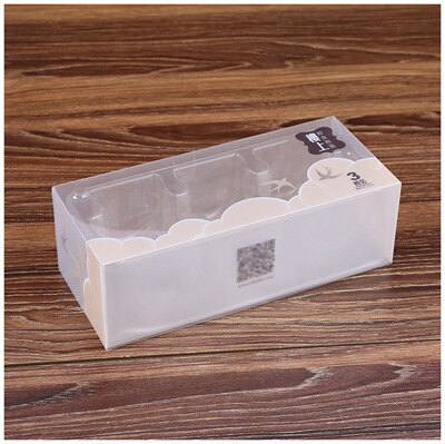 即食燕窝包装盒塑料透明礼盒鲜炖三瓶装礼品盒pvc盒子定制 75ml