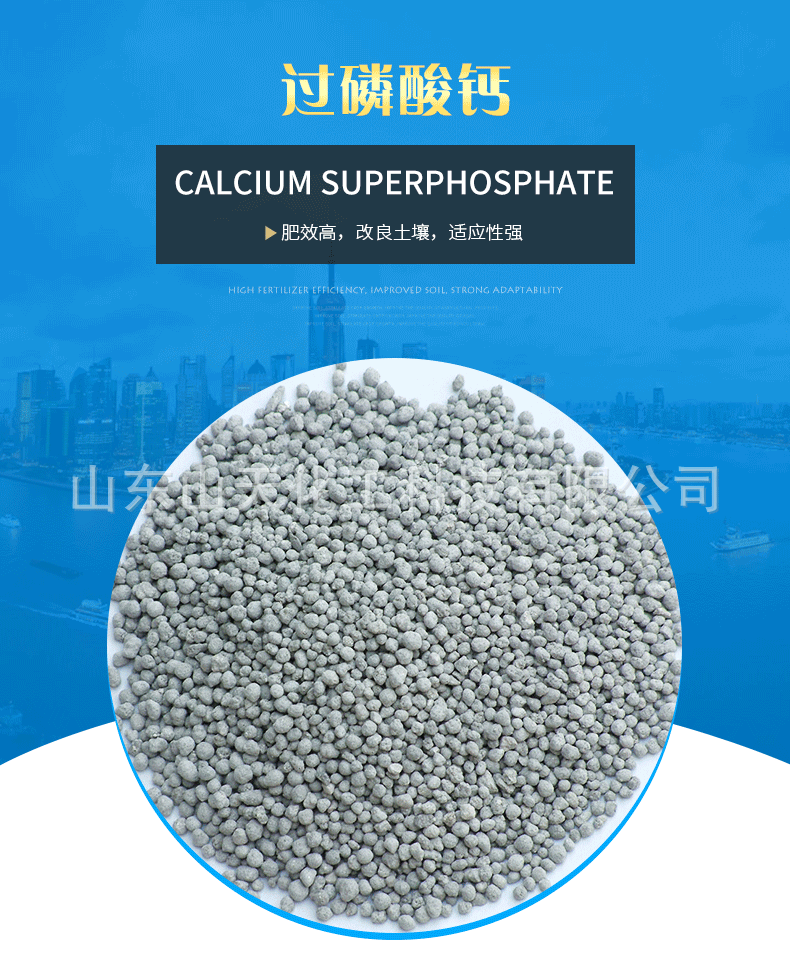 肥料级过磷酸钙 水溶性磷肥 农用磷肥粉状 颗粒过磷酸钙