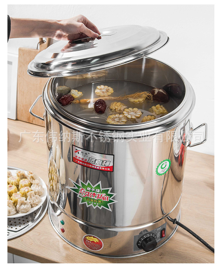 伟纳斯欣琪 不锈钢带电蒸煮桶 电热保温煮面桶 30-50l多功能汤桶