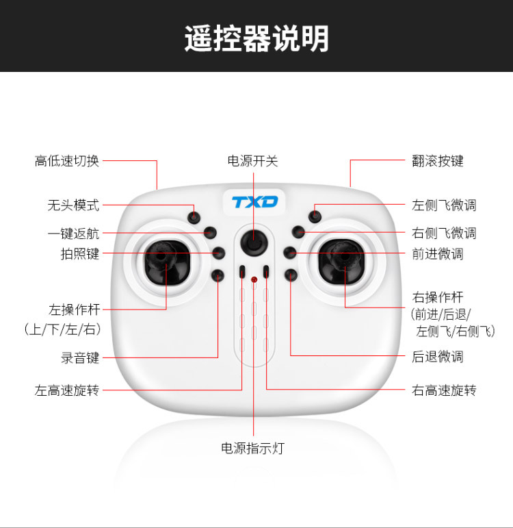 跨境新品txd-8s定高无人机 高清wifi实时航拍遥控飞机 四轴飞行器