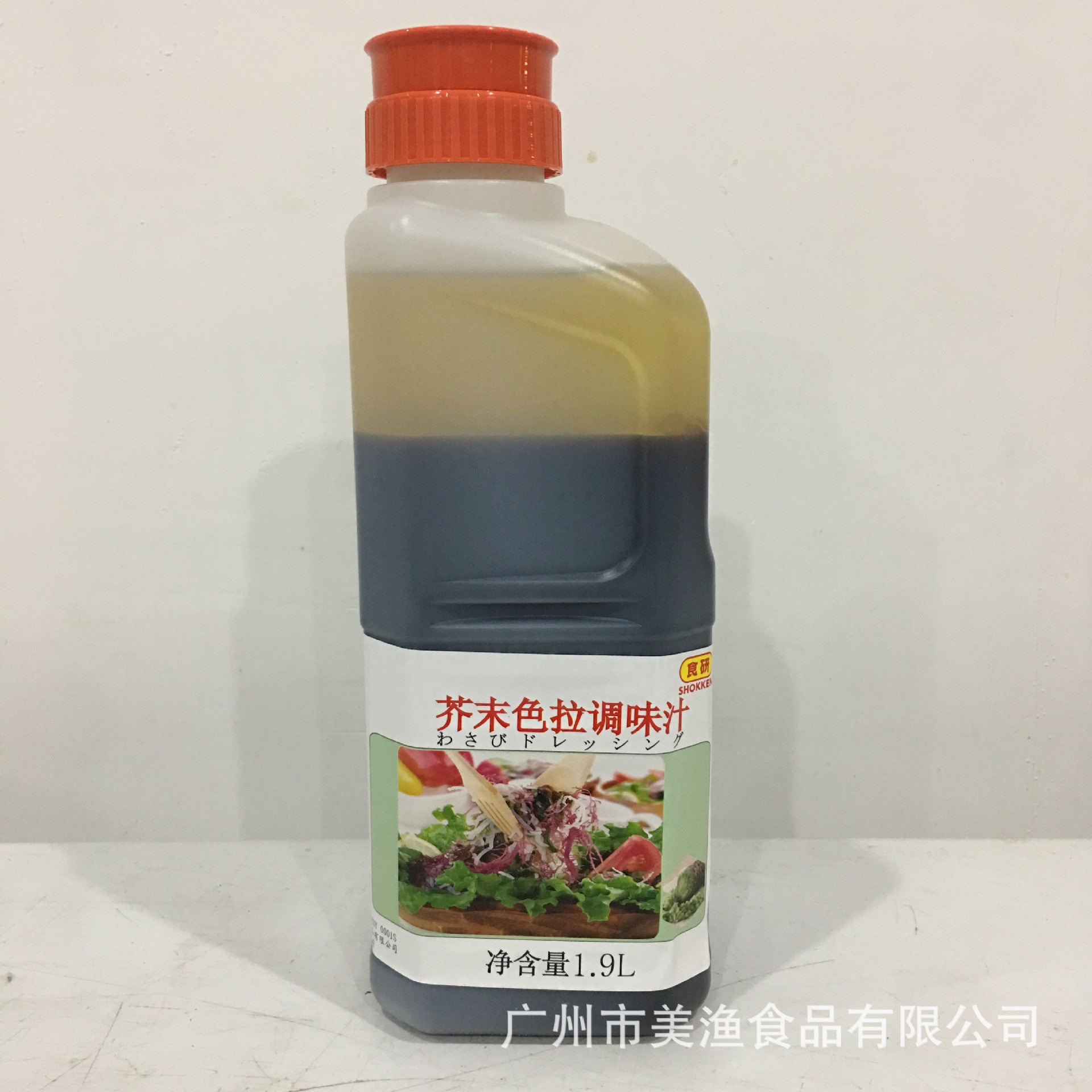 芥末色拉调味汁芥末拌菜汁凉菜沙拉餐饮商用拌面汁和风汁19l
