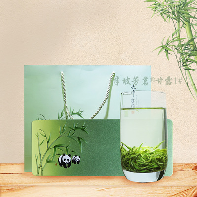 2018蒙顶甘露礼盒装明前春茶四川雅安高山绿茶半坡芳茗茶叶