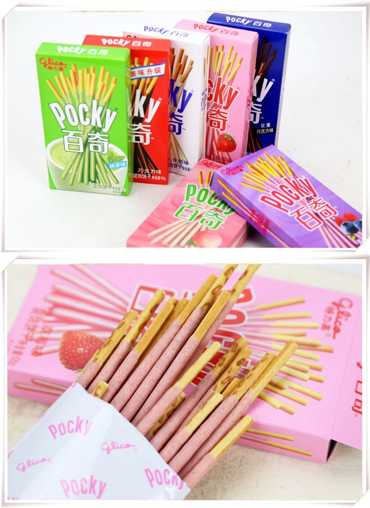 格力高百奇 巧克力 饼干 36盒/箱 休闲零食品批发