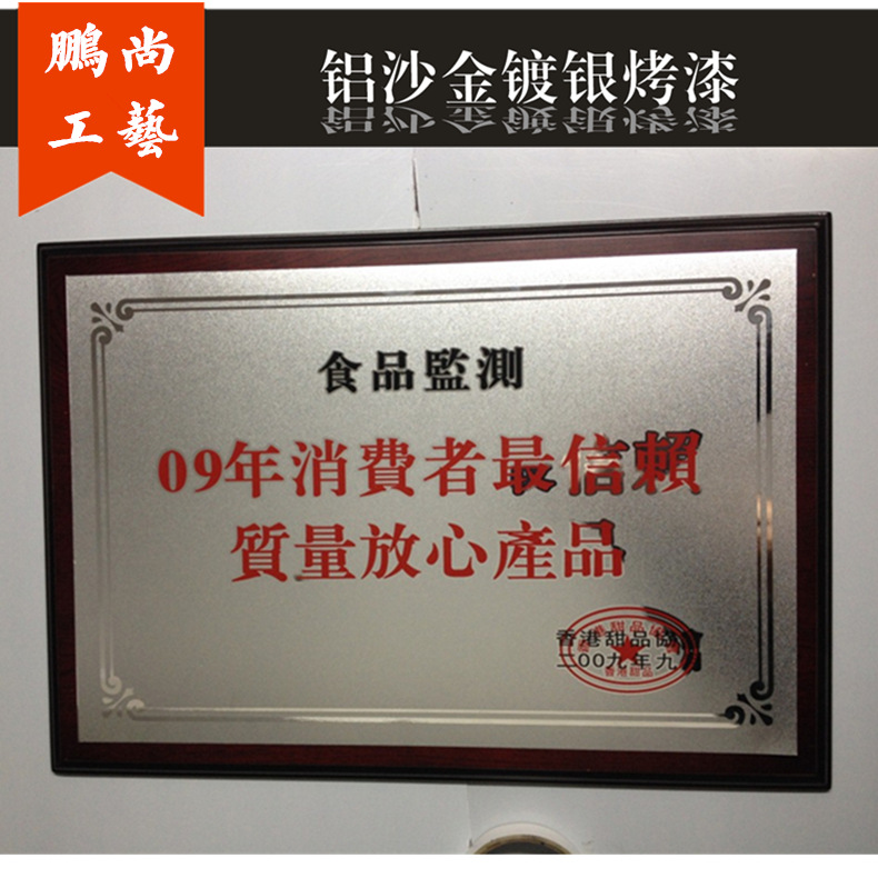 厂家定制铜牌公司门牌广告奖牌不锈钢招钛金牌匾腐蚀金属挂牌定做-阿