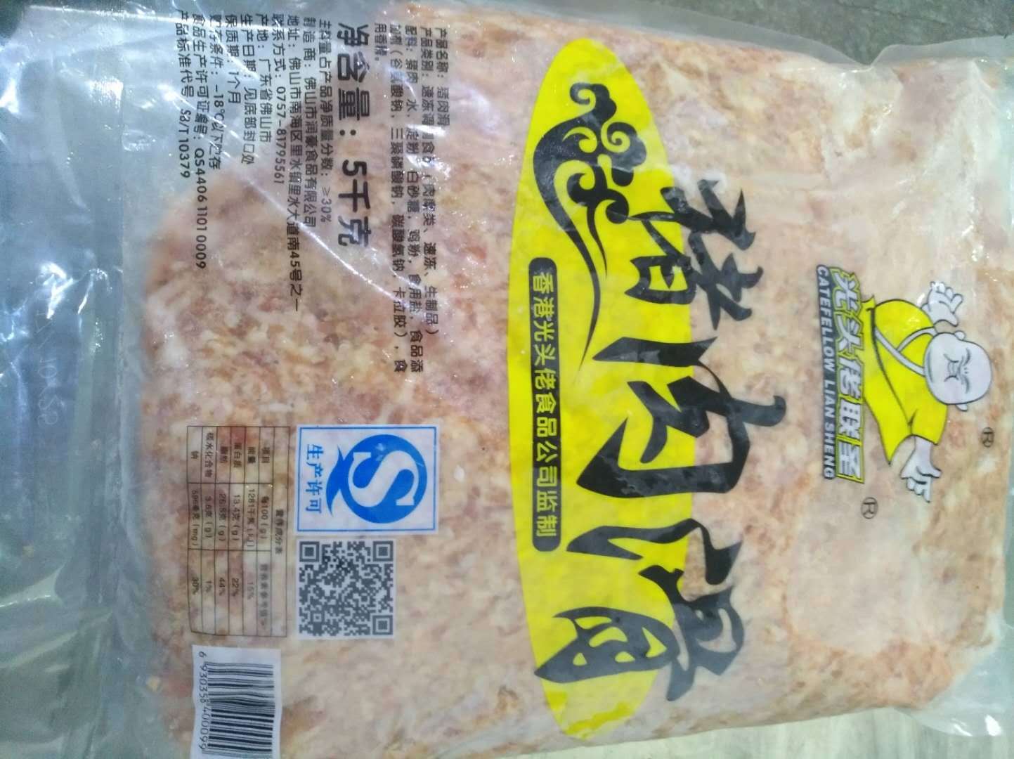 光头佬点心 玉米饼批发食品厂家直供港式广式叉烧包餐厅茶楼等