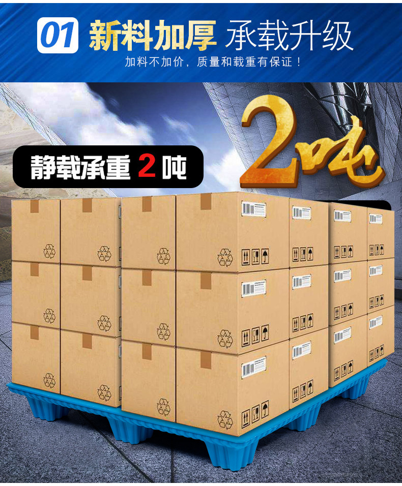 厂家直销塑料吹塑托盘四面进叉食品长包装厂药厂化工厂等014